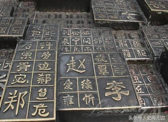 中国古代姓氏里哪个厉害?这五个姓氏人口最多