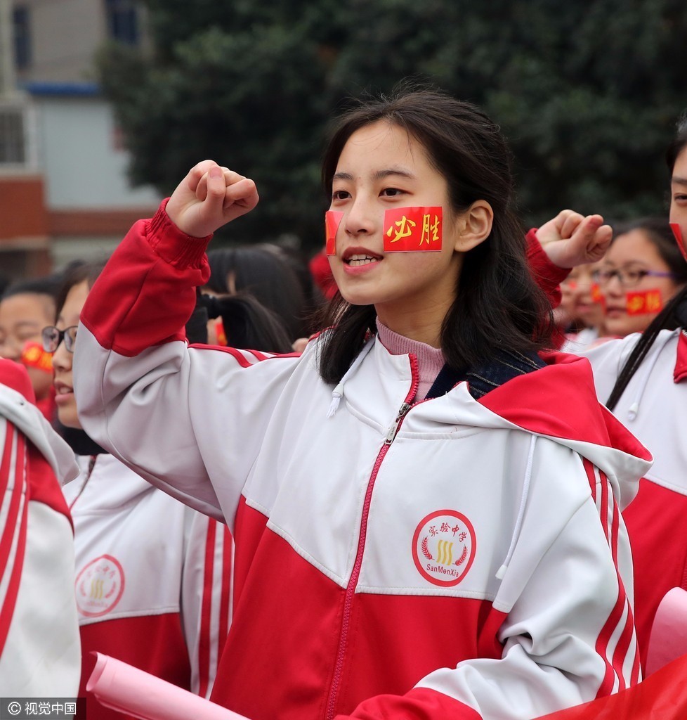 盐城中学百日誓师大会图片