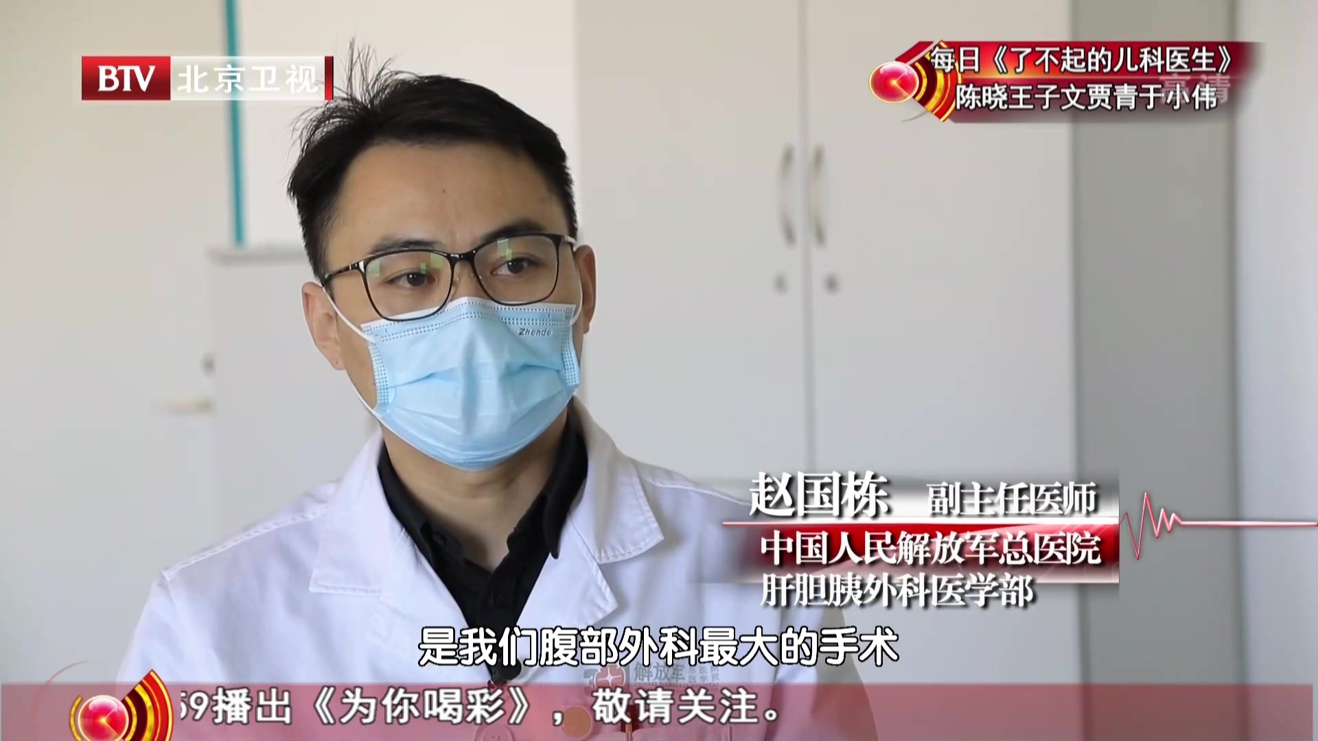 《生命缘》20201216花季之痛 《生命缘》20201216花季之痛