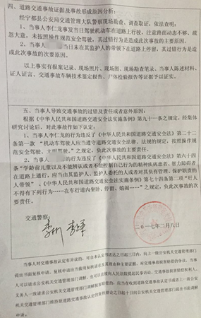 江西五岁女孩被碾死司机担主责 家属索赔120万 江西五岁女孩被碾死司机担主责 家属索赔120万