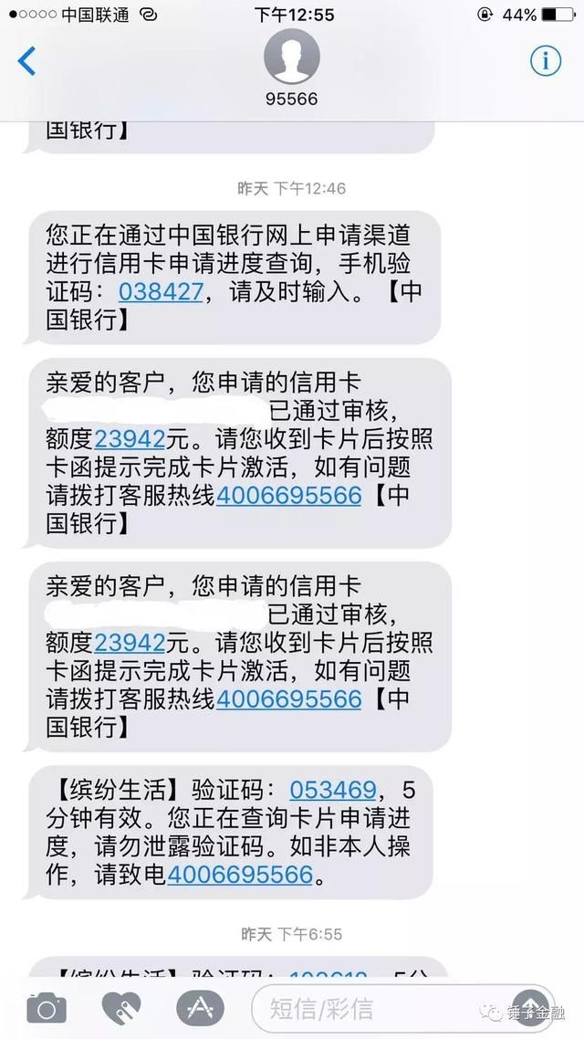 中行放水,爆料中行信用卡曲线提额的方法