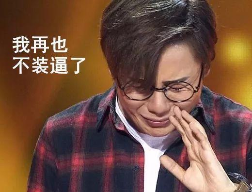 《向往的生活》宋丹丹嫌弃何炅说英文,最能装