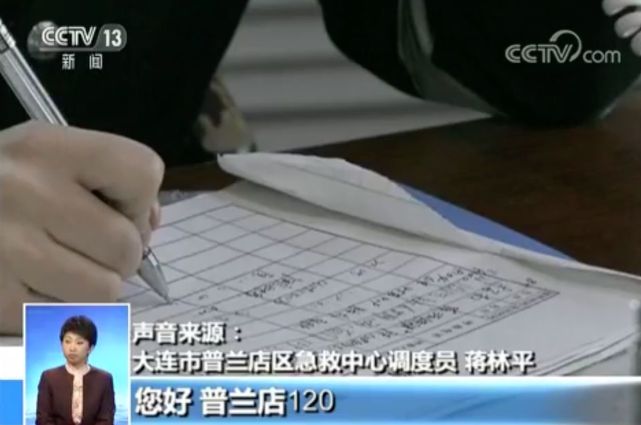 46分钟！现实版“保持通话” 救了他们的命！