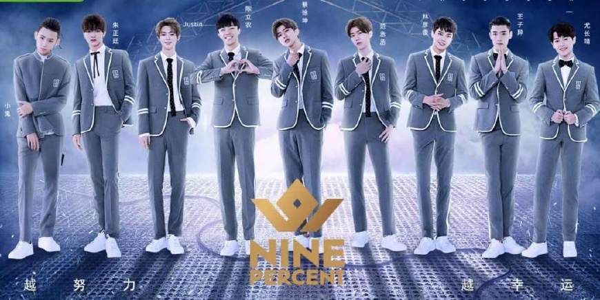 鹿晗微博关注范丞丞、陈立农等8人,为何唯独不