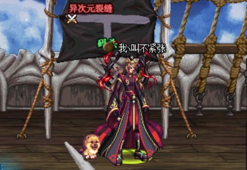 DNF:国服第十一套新天空套红色版本站街展示