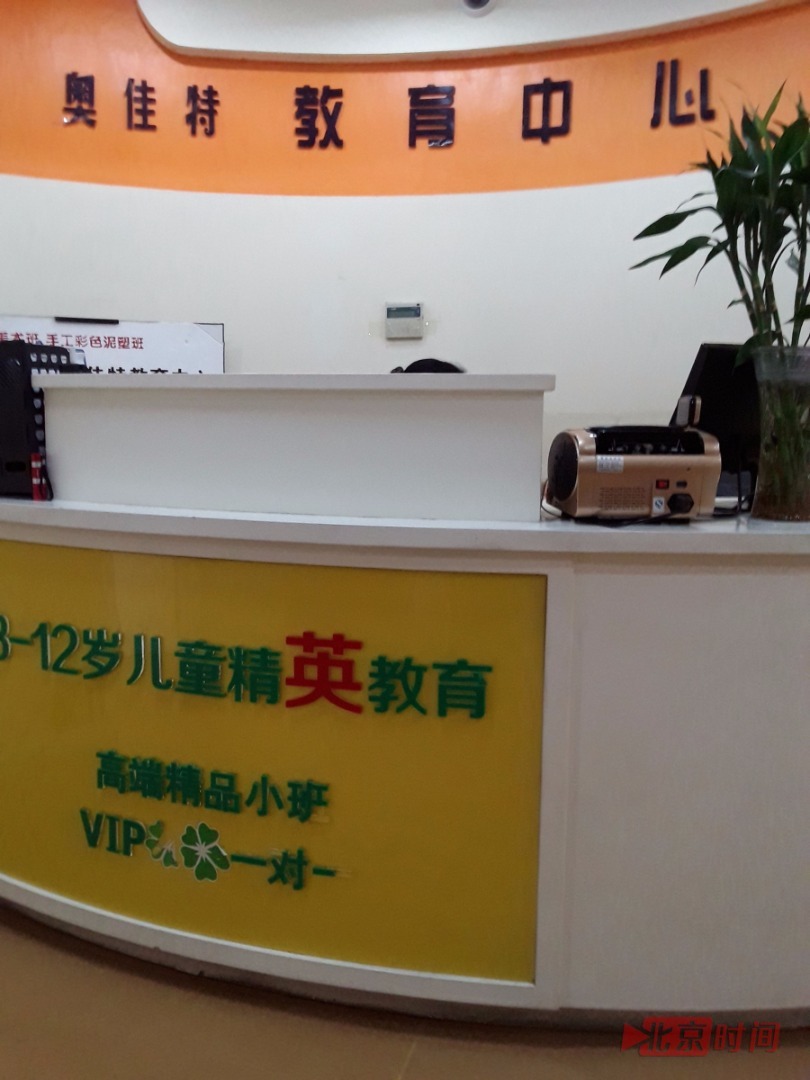 暗访:这个幼儿园不仅脏乱差 还虐待孩子 暗访:这个幼儿园不仅脏乱差 还虐待孩子