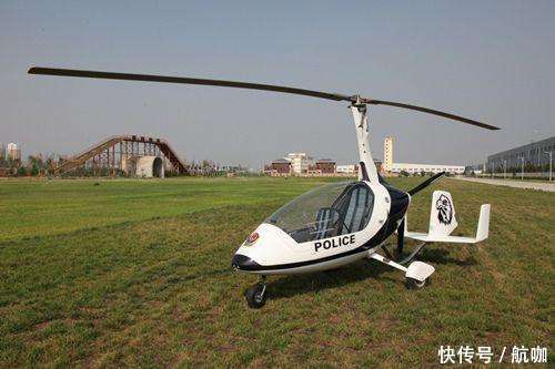 国产私人小飞机,售价一百万还包考飞机驾照!