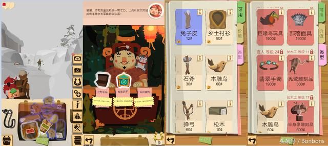 网易手游《边境之旅》全平台公测了,来一次捡