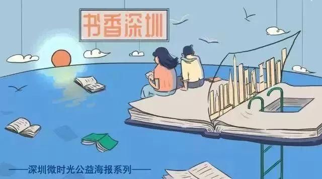 深圳曾经的小香港,如今一片荒芜,仅两人留守