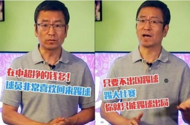白岩松吐槽世界杯:特别想为中国队落泪,但是国