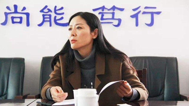 【18点见】女市长搞权色交易被双开 她的领导是"火书记"