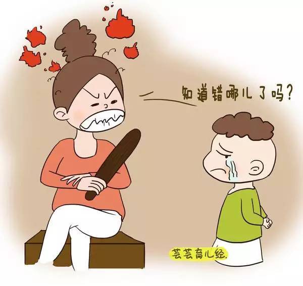 不要经常打骂孩子,否则孩子被打"皮"后,打骂带来的只会是负面作用. 5.