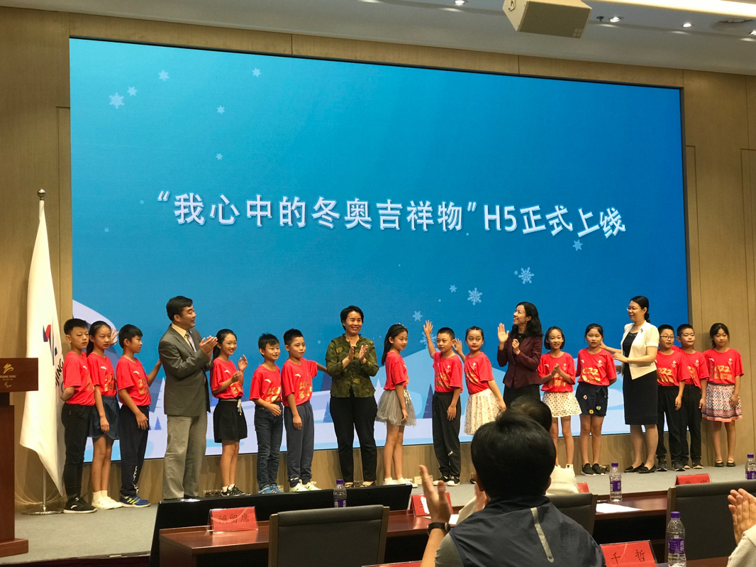 全国中小学“我心中的冬奥吉祥物”主题活动启动
