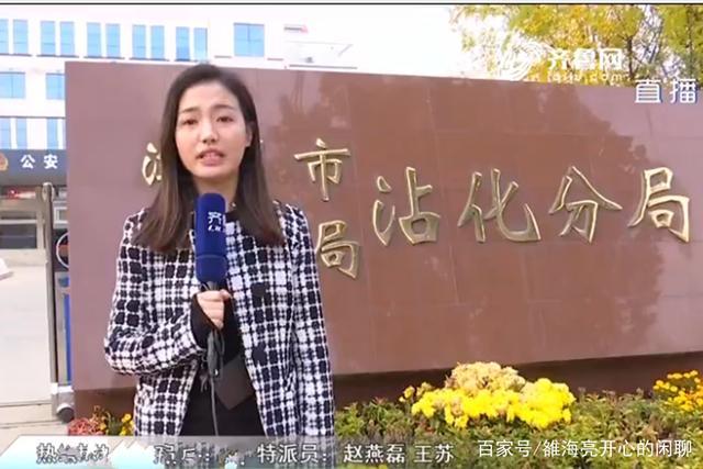 网警报警电话是多少【网警提醒】