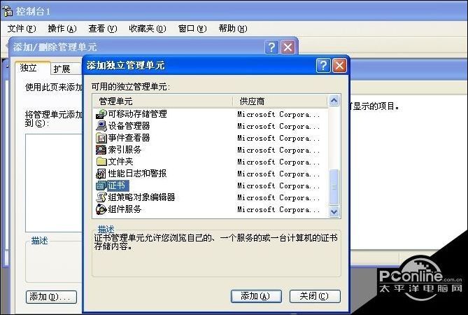 移动硬盘如何加密 移动硬盘文件夹加密的方法