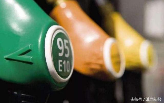 92号汽油加什么耐烧 t0140cb61da9978168a.jpg?size=640x404