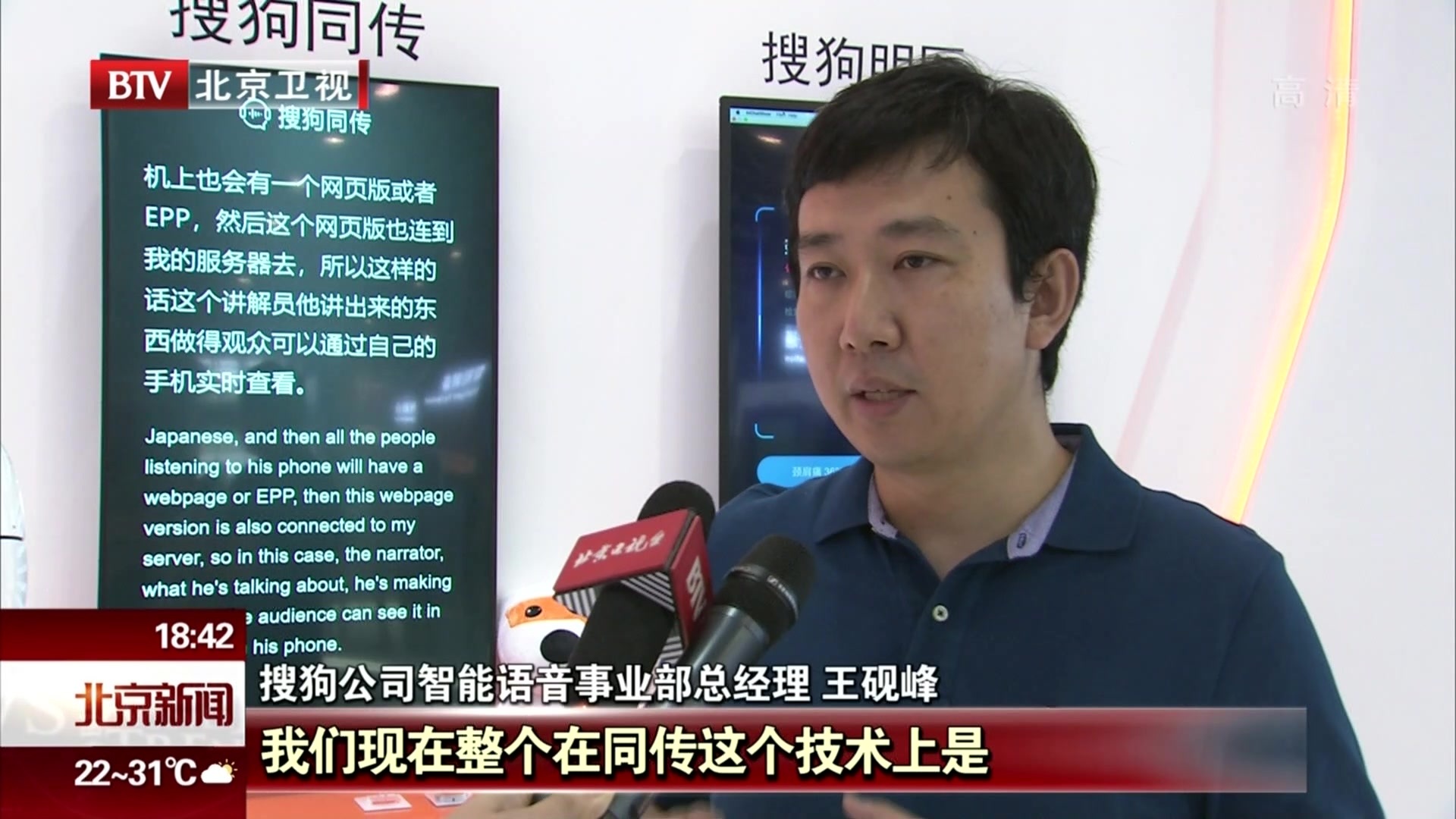 中关村国家自主创新示范区创新成果展开幕 中关村国家自主创新示范区创新成果展开幕