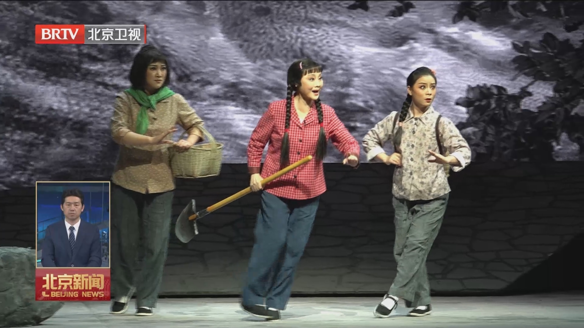 大戏看北京 升级版河北梆子《密云十姐妹》亮相