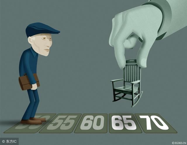 延迟退休,什么时候执行?