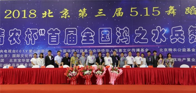 雪里红影视传媒全力助阵北京第三届舞蹈艺术节