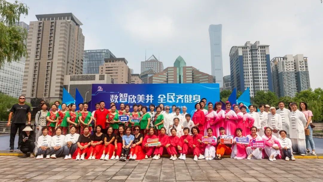 数智“欣美井” 构建全民健身新场景
