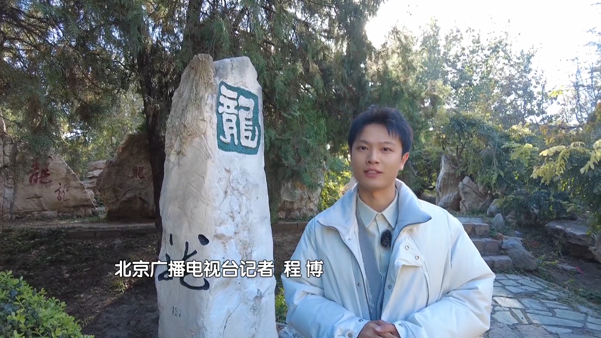 秋色还在线！来北京二环里体味“闹市中的静美”