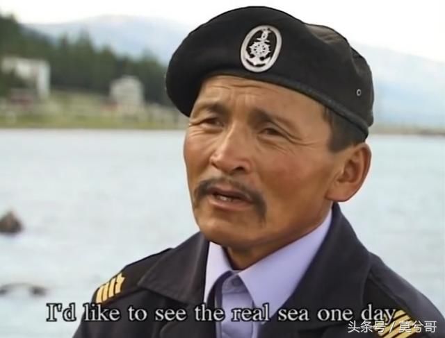 不许笑,说个严肃的话题:蒙古国海军-北京时间