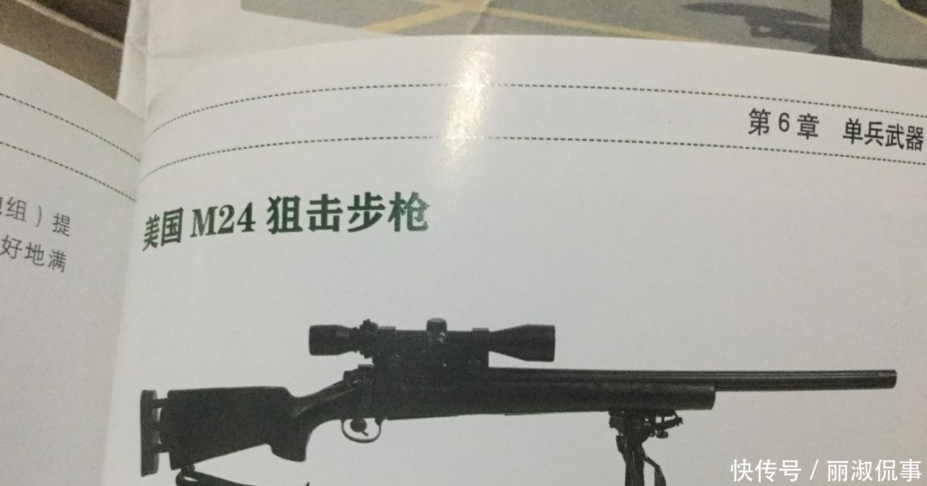 絕地求生 槍械在現實中的原型， M416不是M4A1， AKM沒幾個猜對！ 遊戲 第5張