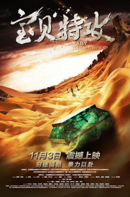 鹿取关甜蜜暴击,吴亦凡迪丽热巴情侣眼镜夫妻