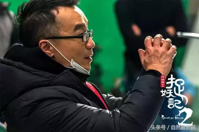 不吹不黑,今年春哥绝对是捉妖记最大的亮点!