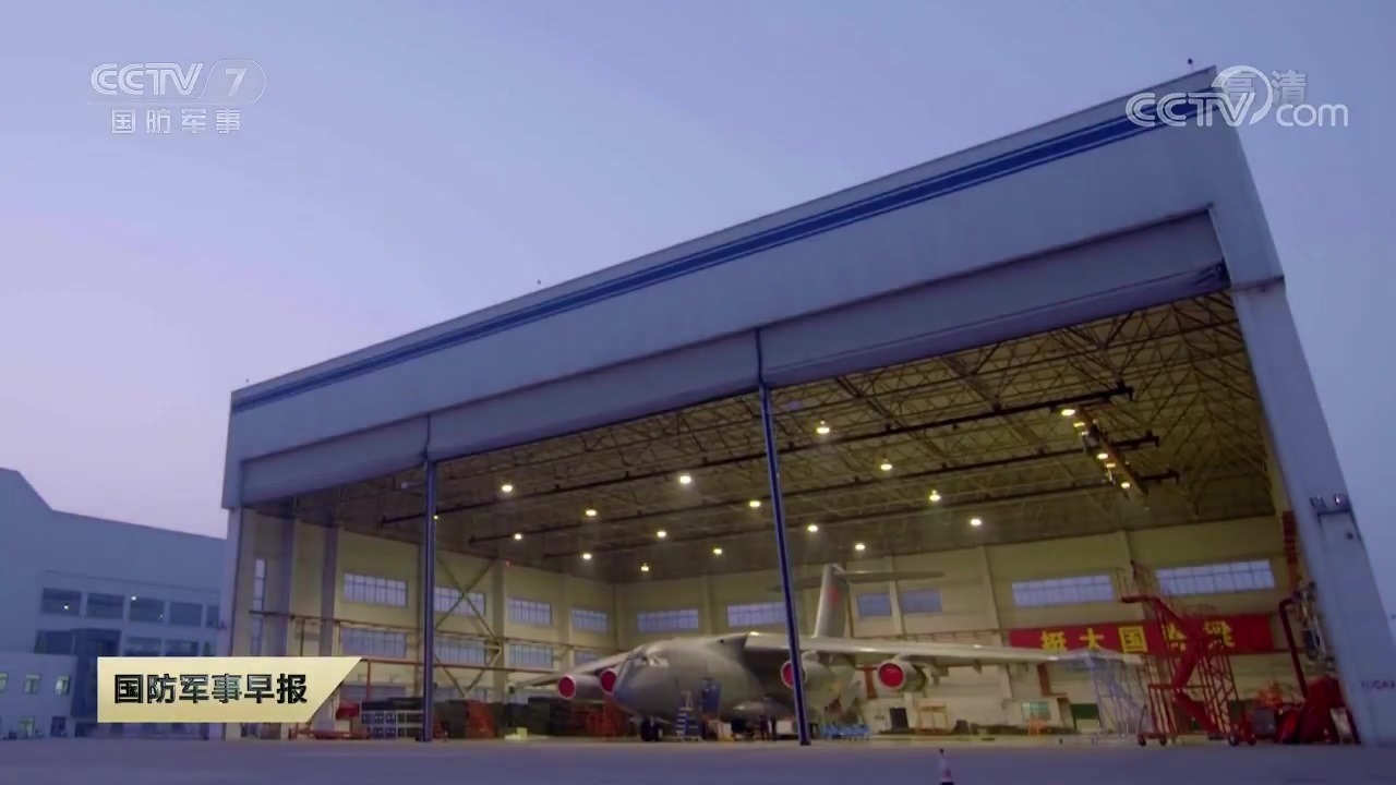 航空工业西飞运-20总装车间