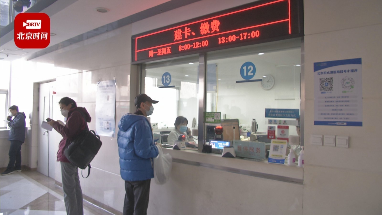 少排队！22家市属医院医疗收费电子票据上线