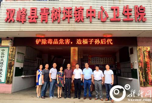 娄底市中心医院全方位支援青树坪镇中心卫生院(图)
