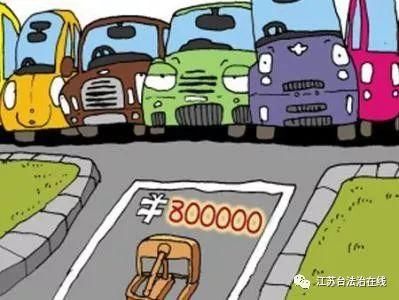 小区停车位,产权归属到底是谁?