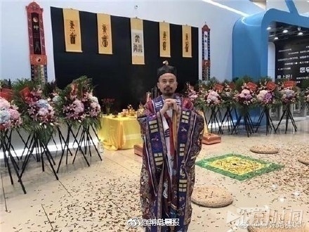 B站请道士作法 网友:就差杀个程序员祭天了 B站请道士作法 网友:就差杀个程序员祭天了