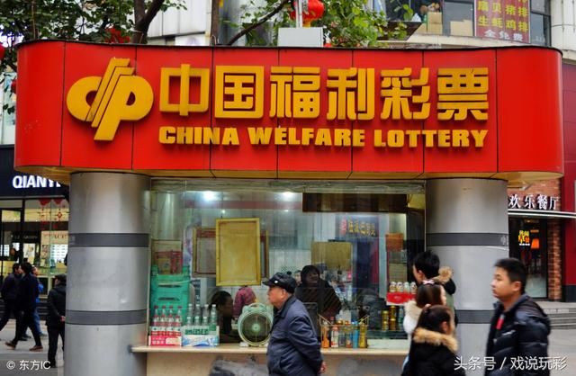 双色球18071期开机号:红球只出了3个尾数组成