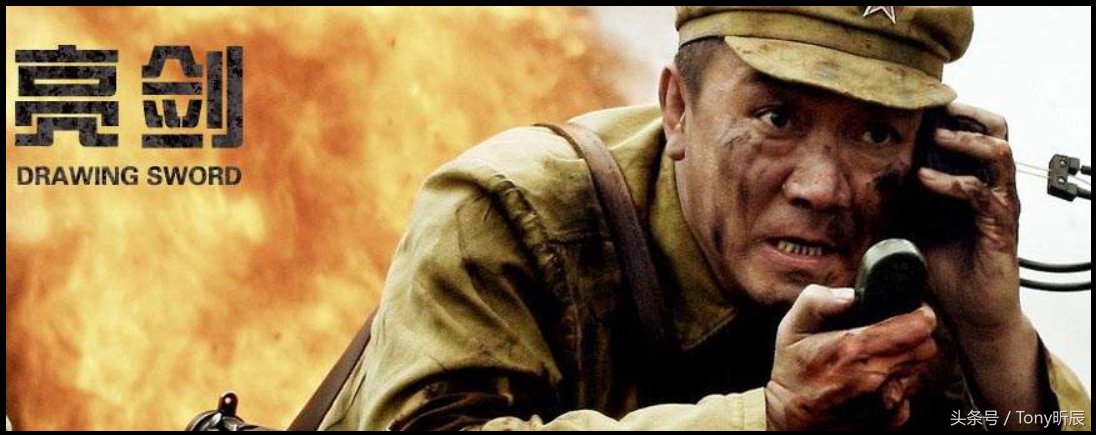 5部经典的军旅题材电视剧排名,张译演过三部,
