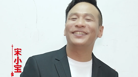 ​宋小宝徐志胜搭档演小品什么？听说宋小宝想变白？