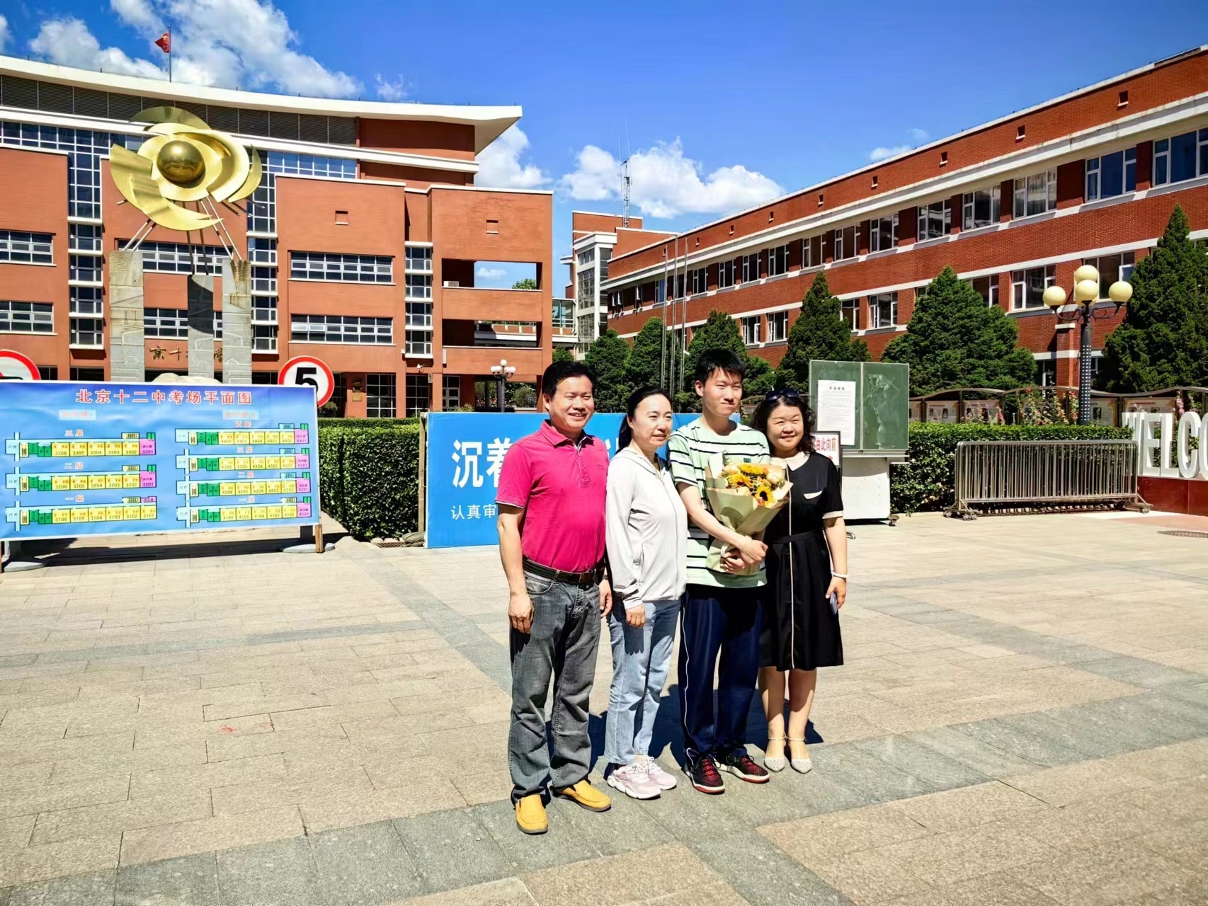 北京高考第四天:部分考生鲜花掌声中结束“人生大考” 北京高考第四天:部分考生鲜花掌声中结束“人生大考”