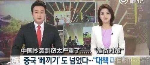 中国综艺抄袭韩国综艺大对比, 这些没有买版权