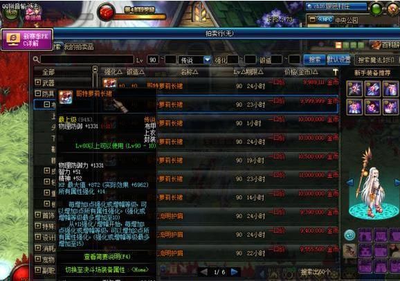 DNF:输出不输弹药辅助不弱光兵,召唤超一线地