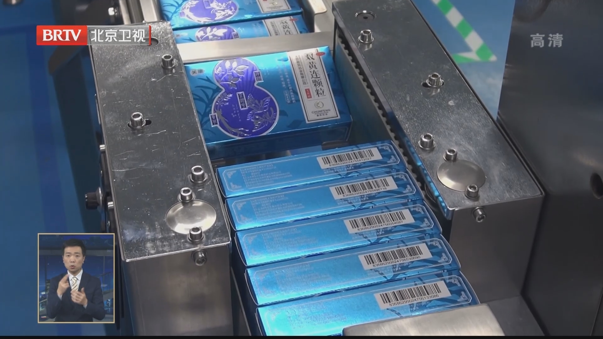 昼夜生产不停工 北京市药监局进驻11家防疫药品企业 昼夜生产不停工 北京市药监局进驻11家防疫药品企业