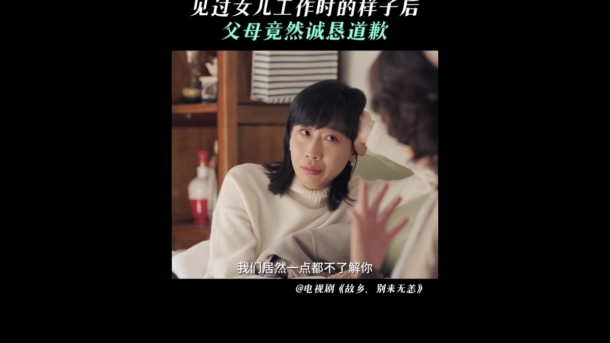 北京卫视《故乡别来无恙》祝刚去世众人告别 北京卫视《故乡别来无恙》祝刚去世众人告别