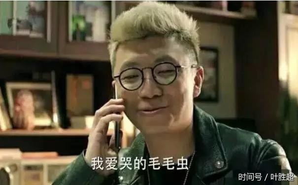 叶胜超:《人民的名义》小黄毛为什么这么遭人