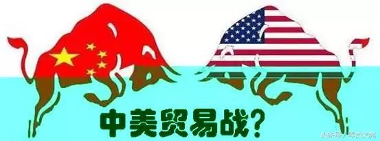 省省心吧,其实贸易战打不打与你没啥关系