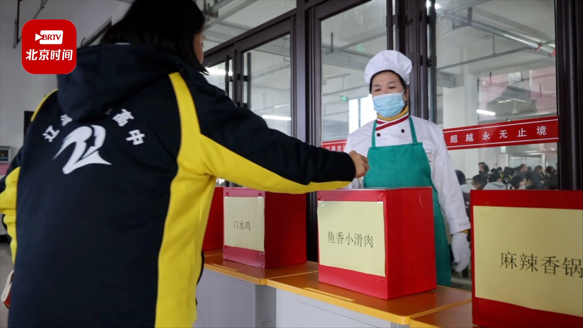 麻辣香锅、口水鸡……吉林一中学食堂让住宿生投票点菜:让学生吃开心 麻辣香锅、口水鸡……吉林一中学食堂让住宿生投票点菜:让学生吃开心