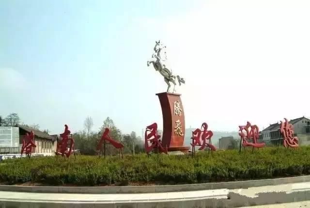 陕西各地"曾用名"大全,你知道几个?你的家乡以前居然叫这个