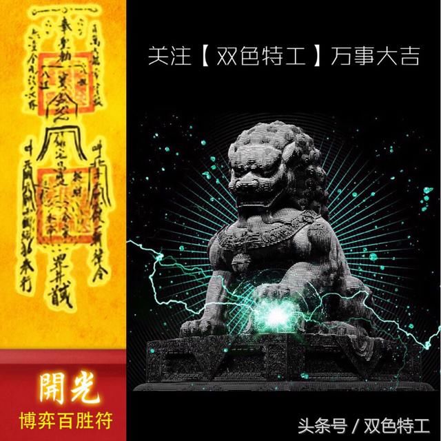 双色球2018 031期之条件分析【重视防坑11码