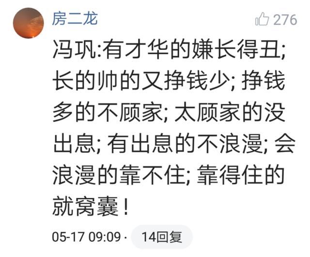 火!非诚勿扰现实版,世界上还有这样的男生吗?