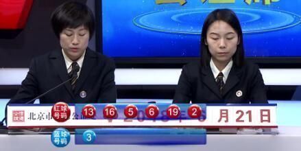 双色球071期开奖详情:头奖9注696万元 黑龙江